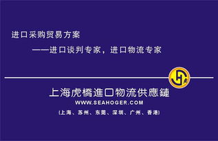 佛山家具進口報關與一般貿(mào)易代理服務指南
