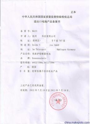 化工原料進口代理一站式服務 高效通關與專業商檢，上?；驀H物流助力全球貿易暢通