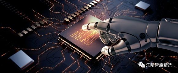 誰能引領(lǐng)國內(nèi)人工智能芯片產(chǎn)業(yè)突圍？聚焦AI應(yīng)用系統(tǒng)集成服務(wù)