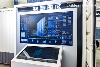 Smart In One 美的智慧賦活中國(guó)建筑，2021建筑展上的智能家居系統(tǒng)新篇章