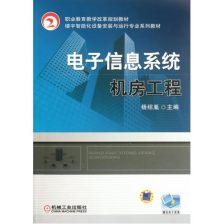 智能建筑設(shè)備自動化系統(tǒng)設(shè)計與實施 樓宇智能化技術(shù)教學(xué)與實踐的創(chuàng)新路徑
