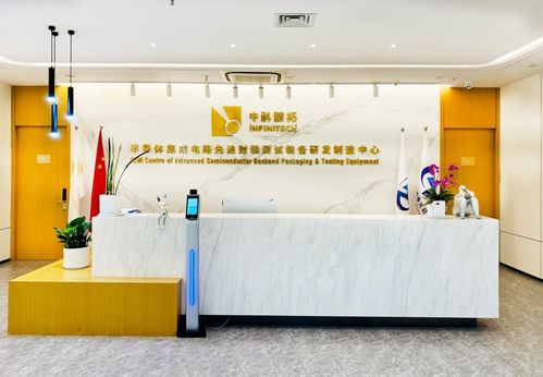 賽尼詩集團(tuán)迎來重大突破 首臺(tái)套IDB S RFID芯片封測設(shè)備成功交付投產(chǎn)