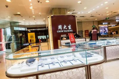 國慶黃金周將至，珠寶首飾零售市場(chǎng)迎來新機(jī)遇